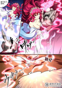 云缨的欢迎会漫画免费阅读,二次元世界的精彩盛宴(图1) 云缨的欢迎会漫画免费阅读,二次元世界的精彩盛宴(图1)