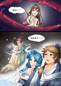 云缨的欢迎会漫画免费阅读,二次元世界的精彩盛宴(图3) 云缨的欢迎会漫画免费阅读,二次元世界的精彩盛宴(图3)