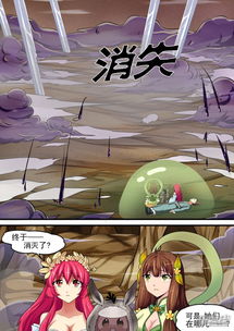 云缨的欢迎会漫画免费阅读,二次元世界的精彩盛宴(图4) 云缨的欢迎会漫画免费阅读,二次元世界的精彩盛宴(图4)