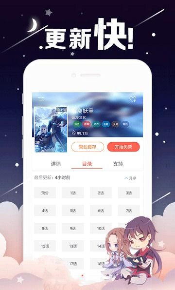 云缨的欢迎会漫画免费阅读,二次元世界的精彩盛宴(图5) 云缨的欢迎会漫画免费阅读,二次元世界的精彩盛宴(图5)