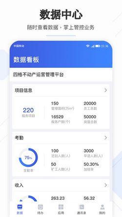 云财富app下载新版,开启您的财富增值之旅(图2) 云财富app下载新版,开启您的财富增值之旅(图2)