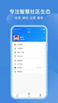 云财富app下载新版,开启您的财富增值之旅(图3) 云财富app下载新版,开启您的财富增值之旅(图3)