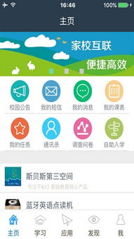 云财富app下载新版,开启您的财富增值之旅(图4) 云财富app下载新版,开启您的财富增值之旅(图4)