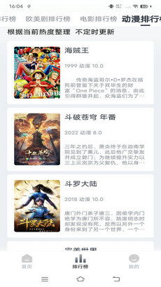 伊人影音,伊人影音——您的私人影视乐园(图2) 伊人影音,伊人影音——您的私人影视乐园(图2)