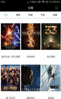 伊人影音,伊人影音——您的私人影视乐园(图5) 伊人影音,伊人影音——您的私人影视乐园(图5)