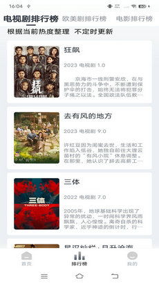 伊人影音,伊人影音——您的私人影视乐园(图8) 伊人影音,伊人影音——您的私人影视乐园(图8)