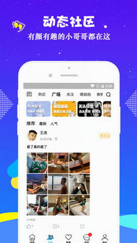 小蓝视频二维码,小蓝视频二维码——畅享海量视频资源的便捷通道(图1) 小蓝视频二维码,小蓝视频二维码——畅享海量视频资源的便捷通道(图1)