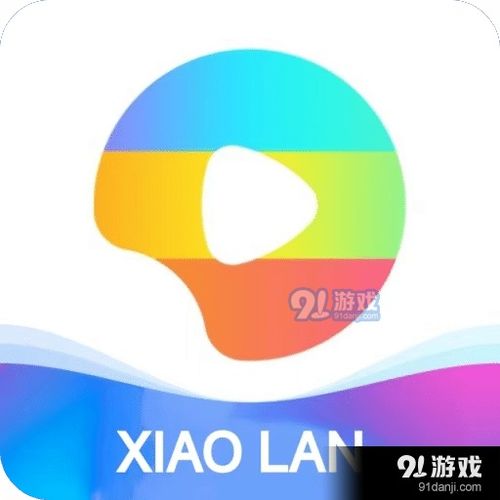 小蓝视频二维码,小蓝视频二维码——畅享海量视频资源的便捷通道(图6) 小蓝视频二维码,小蓝视频二维码——畅享海量视频资源的便捷通道(图6)