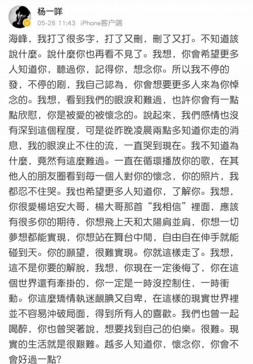 只是太爱你的歌词(图1) 只是太爱你的歌词(图1)
