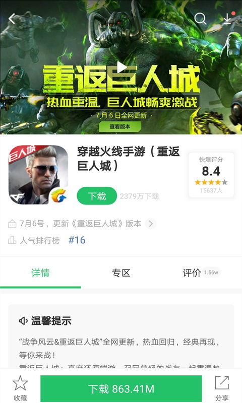 游戏人生论坛,玩家互动与游戏心得分享(图9) 游戏人生论坛,玩家互动与游戏心得分享(图9)