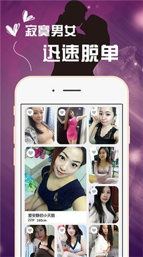 夜间禁用十大app下载入口,揭秘夜间娱乐的“秘密花园”(图7) 夜间禁用十大app下载入口,揭秘夜间娱乐的“秘密花园”(图7)