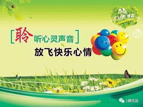 校园健康,中小学生校园健康管理平台登录网页(图11)