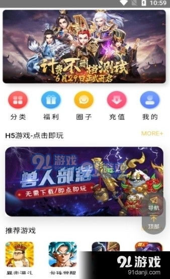 但是想要在游戏中获得好成绩并不容易,挑战与成就的交织(图5)