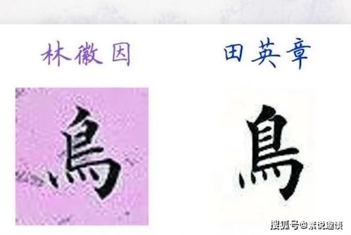 一个字绝,一个字网名干净(图4)