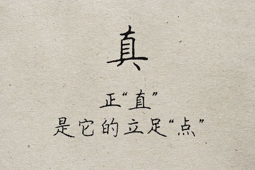 一个字绝,一个字网名干净(图9)