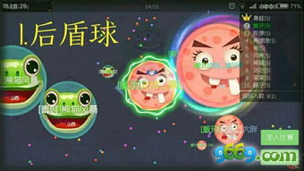 ps球球大作战(图4)