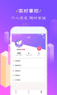 小花借app下载,恒小花借款APP——您的便捷贷款助手(图5)