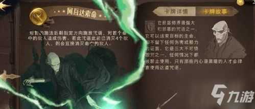 哈利波特:魔法觉醒是用什么引擎,魔法觉醒游戏引擎揭秘(图7)