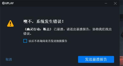 幽灵行动断点屏 peq,断点中的PEQ系统(图8)