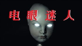 层层恐惧2打不开游戏,层层恐惧2打不开游戏怎么办？常见问题及解决方案(图4)