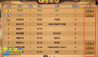 造梦西游4洪荒大劫篇,游戏简介(图6)