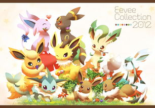 宝可梦oras有没有pokémon-amie,互动体验的新篇章(图8) 宝可梦oras有没有pokémon-amie,互动体验的新篇章(图8)