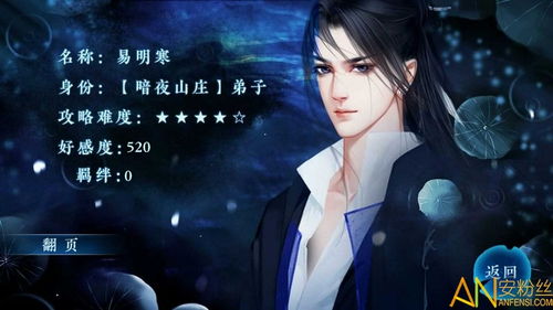 1.剧情紧凑,跌宕起伏,让玩家沉浸在游戏故事中。 2.背景音乐与场景相得益彰,带来更,剧情紧凑,跌宕起伏,沉浸式游戏体验(图4) 1.剧情紧凑,跌宕起伏,让玩家沉浸在游戏故事中。 2.背景音乐与场景相得益彰,带来更,剧情紧凑,跌宕起伏,沉浸式游戏体验(图4)