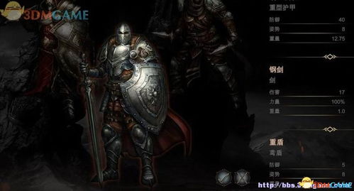 堕落之王魔法类型,深入解析堕落之王中的魔法类型(图5) 堕落之王魔法类型,深入解析堕落之王中的魔法类型(图5)