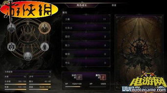 堕落之王魔法类型,深入解析堕落之王中的魔法类型(图7) 堕落之王魔法类型,深入解析堕落之王中的魔法类型(图7)