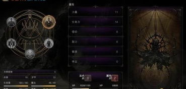 堕落之王魔法类型,深入解析堕落之王中的魔法类型(图10) 堕落之王魔法类型,深入解析堕落之王中的魔法类型(图10)
