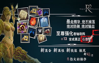 韩国网游 r2,国服r2官方网站(图3) 韩国网游 r2,国服r2官方网站(图3)