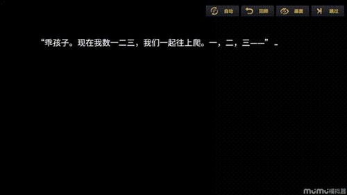 rpg动态图,游戏体验的视觉盛宴(图3) rpg动态图,游戏体验的视觉盛宴(图3)