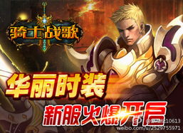 rpg动态图,游戏体验的视觉盛宴(图4) rpg动态图,游戏体验的视觉盛宴(图4)