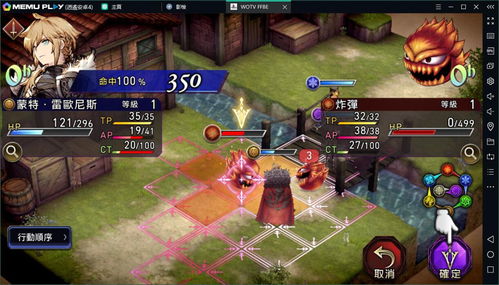rpg动态图,游戏体验的视觉盛宴(图5) rpg动态图,游戏体验的视觉盛宴(图5)