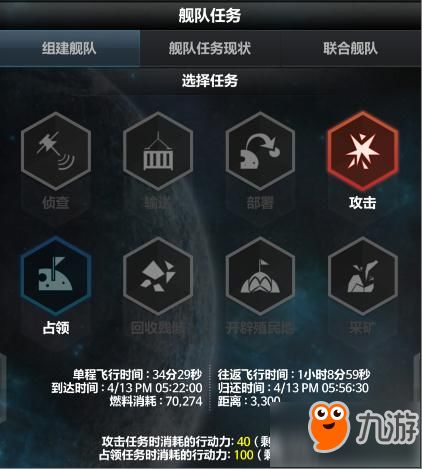 1、有多种不同的飞行模式,可以满足不同玩家的需求。 2、可以和其他玩家一起探索地,多样化的飞行模式满足不同玩家需求(图5) 1、有多种不同的飞行模式,可以满足不同玩家的需求。 2、可以和其他玩家一起探索地,多样化的飞行模式满足不同玩家需求(图5)