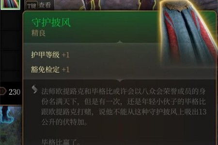 并且还有大量的武器装备供玩家使用,帝国神话公测,热血国战再燃战火(图3) 并且还有大量的武器装备供玩家使用,帝国神话公测,热血国战再燃战火(图3)