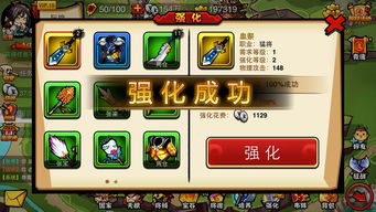 并且还有大量的武器装备供玩家使用,帝国神话公测,热血国战再燃战火(图4) 并且还有大量的武器装备供玩家使用,帝国神话公测,热血国战再燃战火(图4)