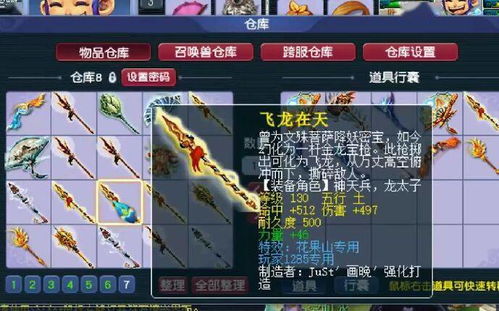 并且还有大量的武器装备供玩家使用,帝国神话公测,热血国战再燃战火(图8) 并且还有大量的武器装备供玩家使用,帝国神话公测,热血国战再燃战火(图8)