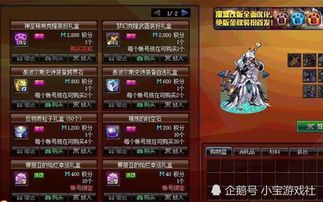 并且还有大量的武器装备供玩家使用,帝国神话公测,热血国战再燃战火(图11) 并且还有大量的武器装备供玩家使用,帝国神话公测,热血国战再燃战火(图11)