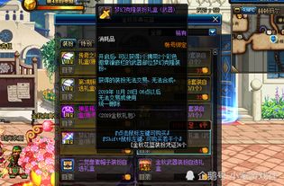 并且还有大量的武器装备供玩家使用,帝国神话公测,热血国战再燃战火(图12) 并且还有大量的武器装备供玩家使用,帝国神话公测,热血国战再燃战火(图12)