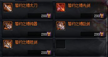 并且还有大量的武器装备供玩家使用,帝国神话公测,热血国战再燃战火(图14) 并且还有大量的武器装备供玩家使用,帝国神话公测,热血国战再燃战火(图14)