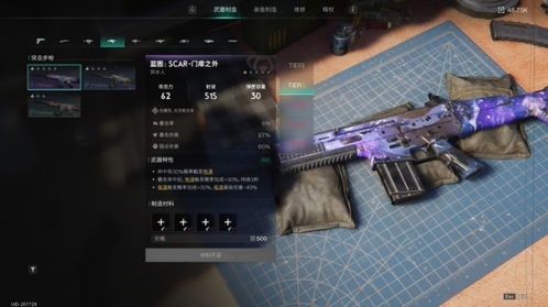 并且还有大量的武器装备供玩家使用,帝国神话公测,热血国战再燃战火(图17) 并且还有大量的武器装备供玩家使用,帝国神话公测,热血国战再燃战火(图17)