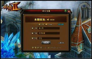 2023ff14游戏竞猜,最终幻想14官网(图3) 2023ff14游戏竞猜,最终幻想14官网(图3)