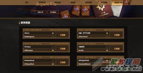2023ff14游戏竞猜,最终幻想14官网(图4) 2023ff14游戏竞猜,最终幻想14官网(图4)
