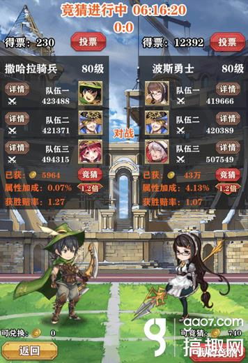 2023ff14游戏竞猜,最终幻想14官网(图5) 2023ff14游戏竞猜,最终幻想14官网(图5)