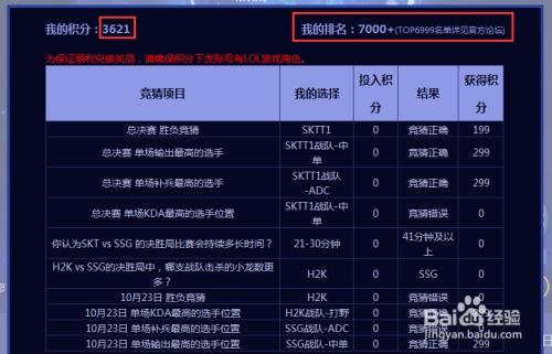 2023ff14游戏竞猜,最终幻想14官网(图9) 2023ff14游戏竞猜,最终幻想14官网(图9)