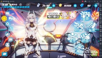 崩坏3d居然要25gb,25GB容量是否过高?(图6) 崩坏3d居然要25gb,25GB容量是否过高?(图6)