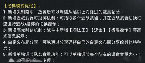 还有非常多的玩法模式,游戏中的多样化玩法模式(图4) 还有非常多的玩法模式,游戏中的多样化玩法模式(图4)
