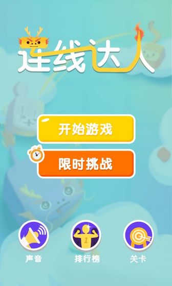 还有非常多的玩法模式,游戏中的多样化玩法模式(图10) 还有非常多的玩法模式,游戏中的多样化玩法模式(图10)