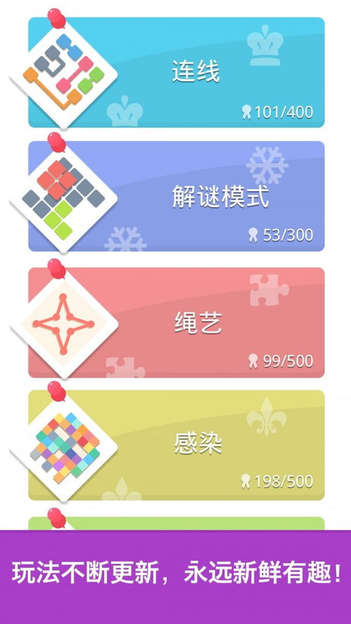还有非常多的玩法模式,游戏中的多样化玩法模式(图14) 还有非常多的玩法模式,游戏中的多样化玩法模式(图14)